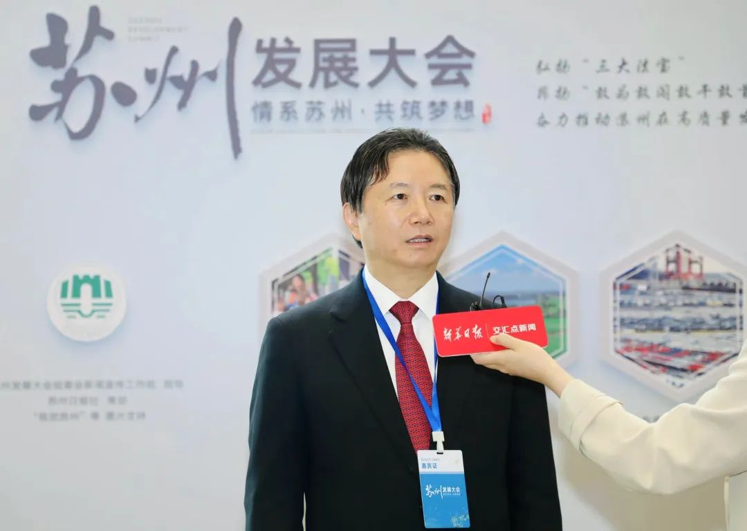 通鼎集團董事局主席沈小平受邀參加第三屆江蘇發展大會